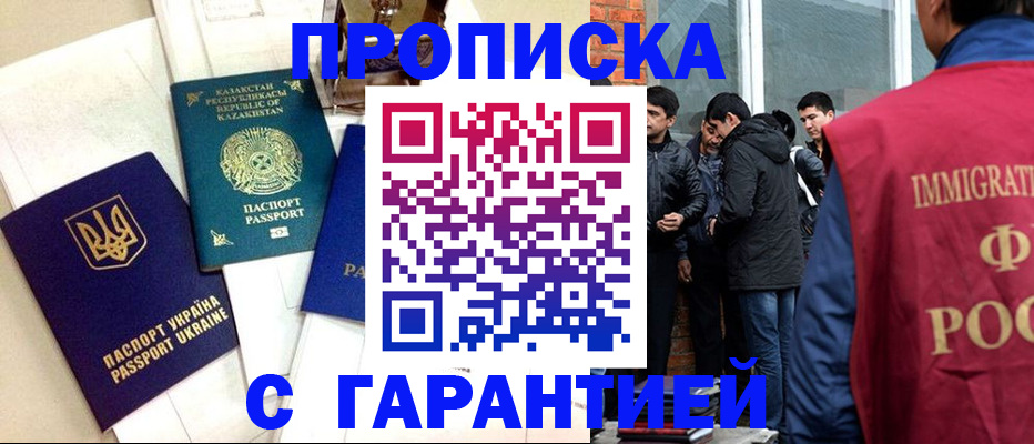 форма 3 в Асбесте